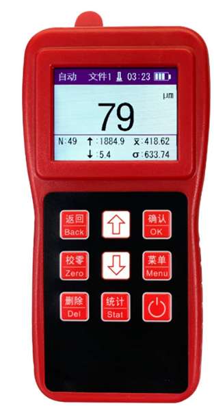 涂層測(cè)厚儀HCT2510